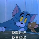 妖孽爱上瘾头像