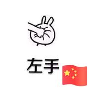 风过无痕835的个人资料头像