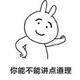 悲观的国产主义信仰者头像