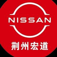 荆州宏道东风日产头像