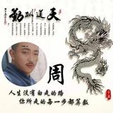 晴朗的天空任鸟飞头像