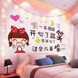 缘来是你7567头像