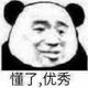 开欧科技头像