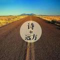 大树love诗歌头像