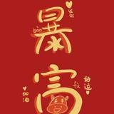 别克车主维权之路头像