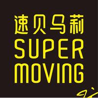 SuperMoving速贝马莉头像