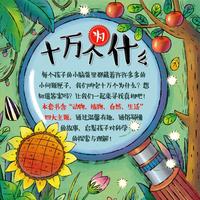 摸筋笑胃小科普头像