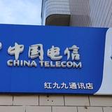 塔城市红九九通讯店头像