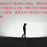 功夫熊貓921头像