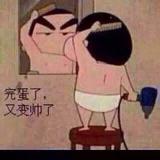 用户470220140199133头像