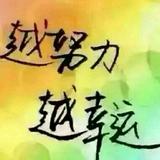 蔡俊涛246头像