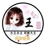 常相伴8c9F头像