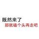 廿四桥思红药头像