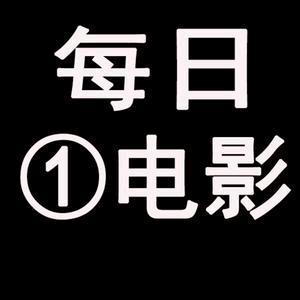 天山影视Kino头像