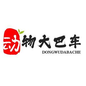 动物大巴车头像