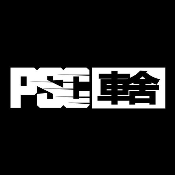 PSC车舍头像