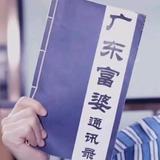 风度翩翩的阿坤阅读头像