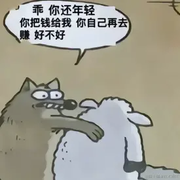 听说你能一直喜欢我的个人资料头像