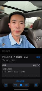 阿望聊车头像