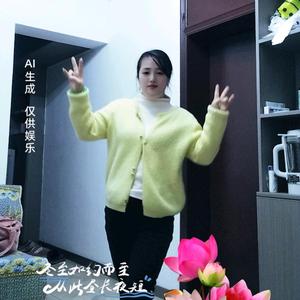 鄢利头像