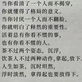 橘北栀头像