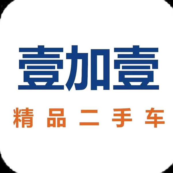 宁夏壹加壹二手车头像