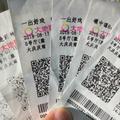 默雅传头像