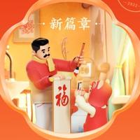 正能量大王头像