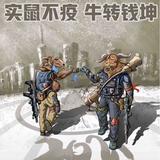 魔都哲少头像