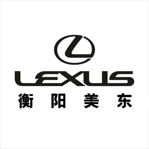 衡阳美东雷克萨斯汽车销售服务有限公司头像