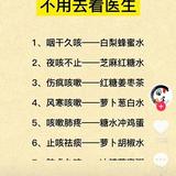 s1133668878511头像