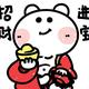 哦嚯哦嚯头像