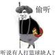 送冒精英了解一下头像