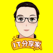 IT分享家老黄的个人资料头像