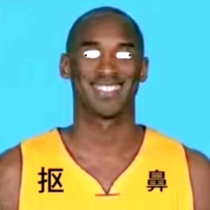 抠门鼻的张冤文（太空杀）头像