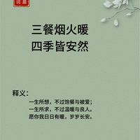 七小泛泛之辈头像