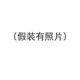 章先生331头像