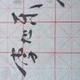 无尽ly头像