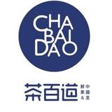 茶百道宝龙店头像
