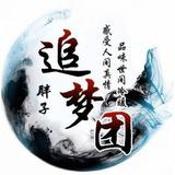 胖子69519头像