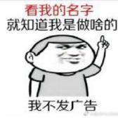 旭顺五金钟生8g2n头像