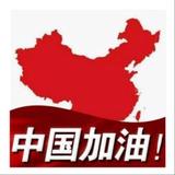 下一站幸福198头像