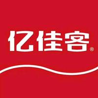 邯郸亿佳客团购头像
