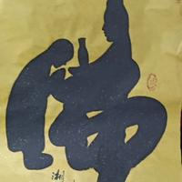 用户8349880779754头像