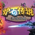 炉石Hunter头像