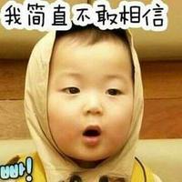 天那么高两岸青山围绕头像