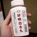 梅有钳666头像