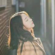 forever欣的个人资料头像