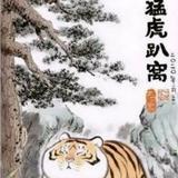 不低头的向阳头像