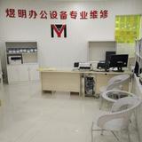 煜明电子专业维修打印机头像